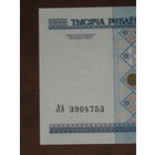 1000 рублей 2000 год UNC серия ЛА