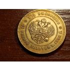 25 рублей 1896 КОПИЯ 2.5 Империала. Коронация Николая ll с рубля