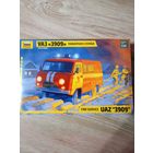 УАЗ"3909" ПОЖАРНАЯ СЛУЖБА.   СБОРНАЯ МОДЕЛЬ