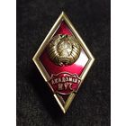 Академия МВД