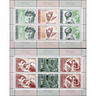 500-летие Микельанджело СССР 1975 год (4432-4437) серия  в 2-х малых листах **  Искусство