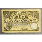 Нотгельды 10 пфеннигов 1920 год. Кобленц. Веймарская республика