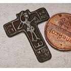 Крестик в ремонт