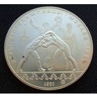 10 рублей 1980 Игры XXII Олимпиады в Москве. Борьба ММД Олимпиада 80! Качество BU! СОСТОЯНИЕ! Серебро 33,33 грамма 900 пробы 0,965 унции! ВОЗМОЖЕН ОБМЕН!