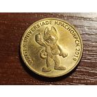 10 рублей 2018 Универсиада в Красноярске Талисман