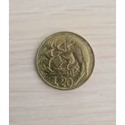 Сан-Марино 20 лир, 1975 (Repubblica di San Marino L.20)