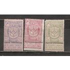 ФФ4 Бельгия 1894 Стандарт следы от наклеек