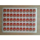 Лист 1985 г. 68 лет Октябрьской социалистической революции