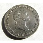 1 злотый 1827 царство Польское