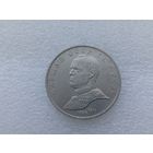 1 рубль СССР