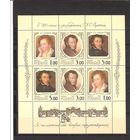 Россия 1999 Искусство #504-506. Портреты Пушкин. Малый лист. ** Живопись Брюлов Чириков