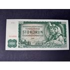 100 крон 1961 года. Чехословакия. UNC-. Распродажа