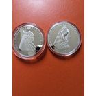 КОБРИН И КАЛИНКОВИЧИ  2ШТ ПО 1РУБ