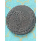 5 копеек 1784 ем. 166