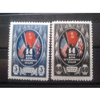 1944, День ООН**, полная серия, Mi-17,0 евро