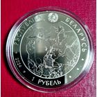 РАСПРОДАЖА ОТ 1 РУБЛЯ!!! 1 рубль. Августовский канал. 200 лет.