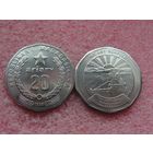 Мадагаскар. 20 ариари 1999 год KM#24.2 "Рабочий. Ниже баннер с девизом С"