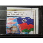 2013 СНГ, флаги** угол