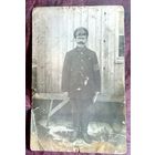 Почтовая карточка