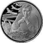 Максим Танк. 100 лет. 1 рубль. Медно-никелевая монета.