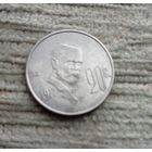 Werty71 Мексика 20 сентаво 1977