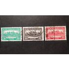 ВЕНГРИЯ\746фе\ 1927 Стандарт, королевский дворец