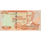 Боливия 20 боливиано 2015 (UNC)