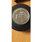 Школьная медаль БССР