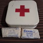 Автомобильная аптечка СССР с 2 бинтами и жгутом.