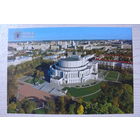 2013, Беларусь; Плыткевич С., Минск. Национальный академический Большой театр оперы и балета; 14*20см.