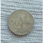 Werty71 Лесото 50 лисенте 1998 центов Всадник 1 1