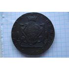 10 Копеек 1779 г. КМ Сибирские
