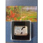 Павел Масленников 20 руб 2014 г.