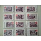 Спичечные этикетки ф.Пролетарское знамя. Метрополитен им. В. И. Ленина, Москва. 1973 год