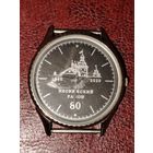 Часы наручные