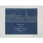 Тамсаар  с новым годом 1982 10х14 см