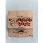 Обёртка от шоколада, БССР.