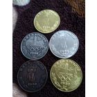 Набор рублей олимпиады 80 в Москве