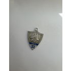 Жетон собачия ФСС 2 степень ЗКС