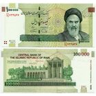Иран. 100000 / 100 000 риалов (образца 2010 года, P151c, подпись 40, UNC)