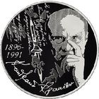 761н. Кондрат Крапива. 125 лет. 1 Рубль 2021 г.