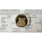 Волк. Золото 50 рублей 2007 С Рубля!