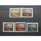 Продажа коллекции с 1 рубля! Почтовые марки РСФСР