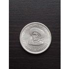 Португалия 5 эскудо  1960 г.(500-лет смерти Генрих Мореплаватель)  серебро AU/UNC