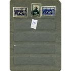 СССР, 1944,  100 лет со д/р РЕПИНА,  3м без перф., гашен