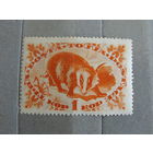 Продажа коллекции с 1 рубля! Почтовые марки Тувы.