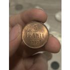 5 пенни 1917 UNC яркий шб!