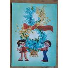 Зензiна Л. Са святам 8 сакавiка (Зензина Л. 8 марта) 1984 г. Падпiсана.