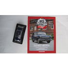 Автолегенды СССР спецвыпуск милиция 8 ГАЗ-М22 Волга