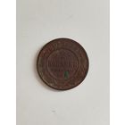 2 копейки Российской империи 1903 год. Нечищеная.